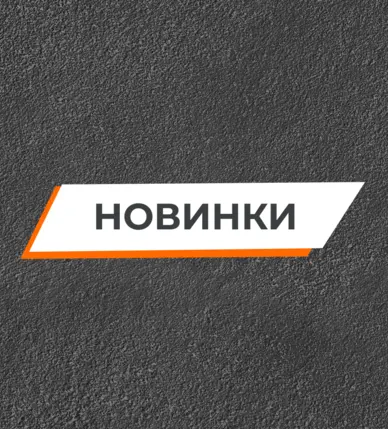 Каталог товарів — Photo 7