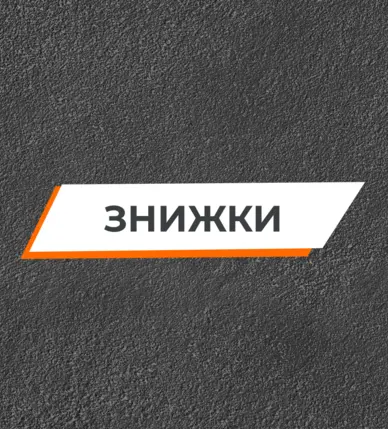 Каталог товарів — Photo 8