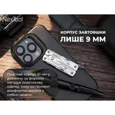 Мультитул NexTool Micro Sailor Scissors S0 — Photo 25